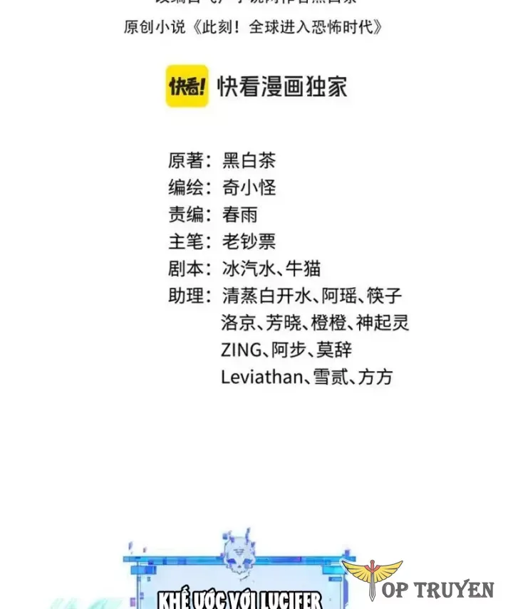 Chương 563