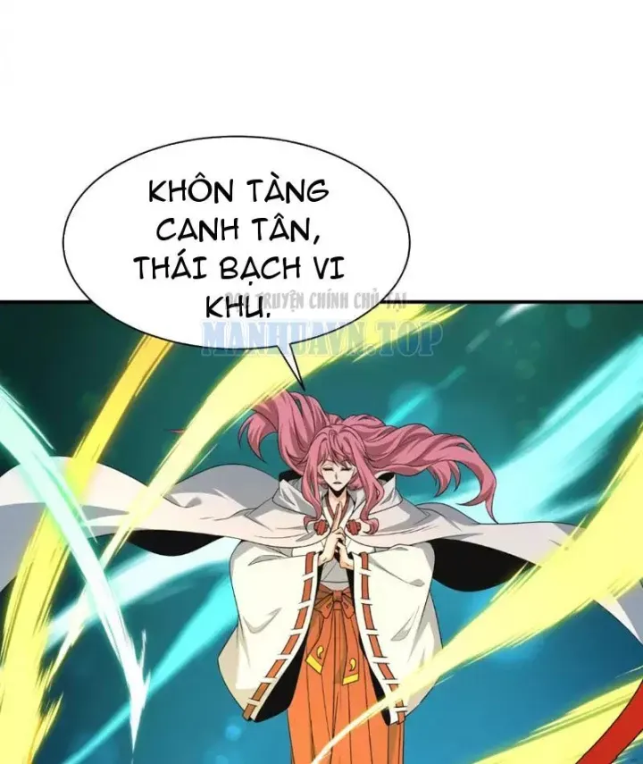 Chương 569