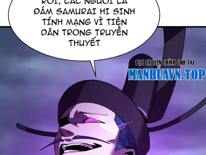 Chương 573