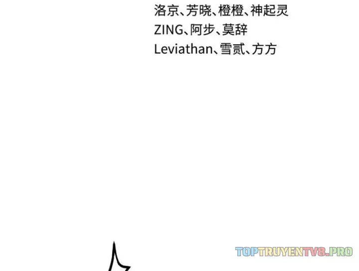 Chương 573