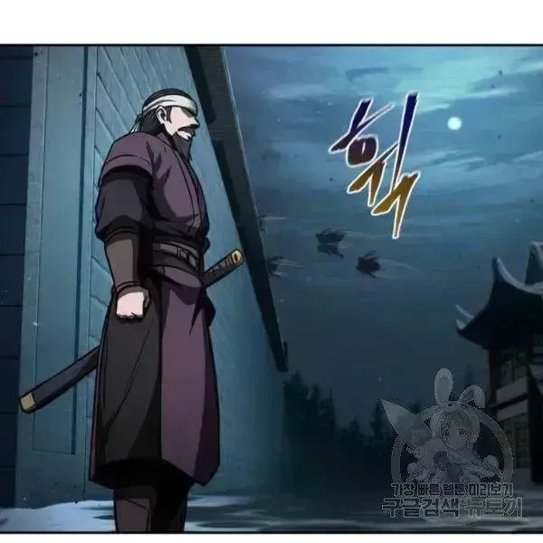 Chương 93.4