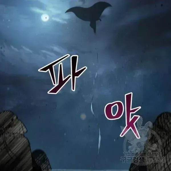 Chương 93.4