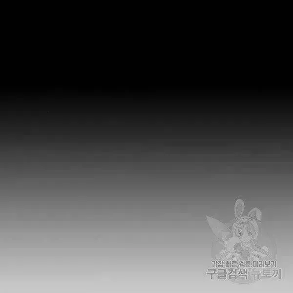 Chương 93.4