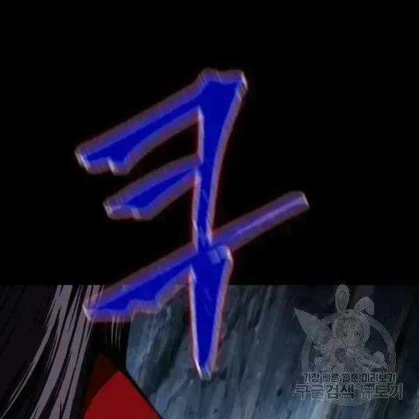 Chương 93.5