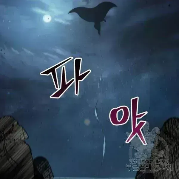 Chương 93.6
