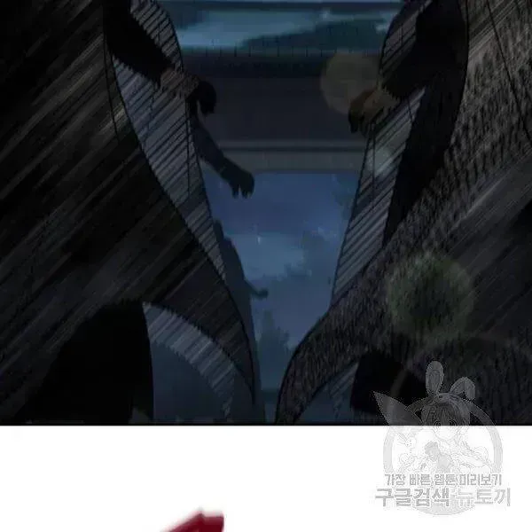 Chương 93.6