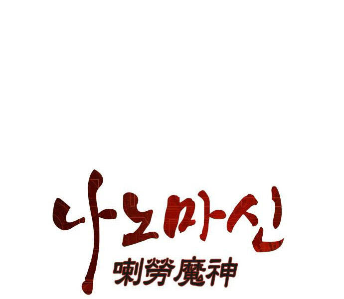 Chương 93.8
