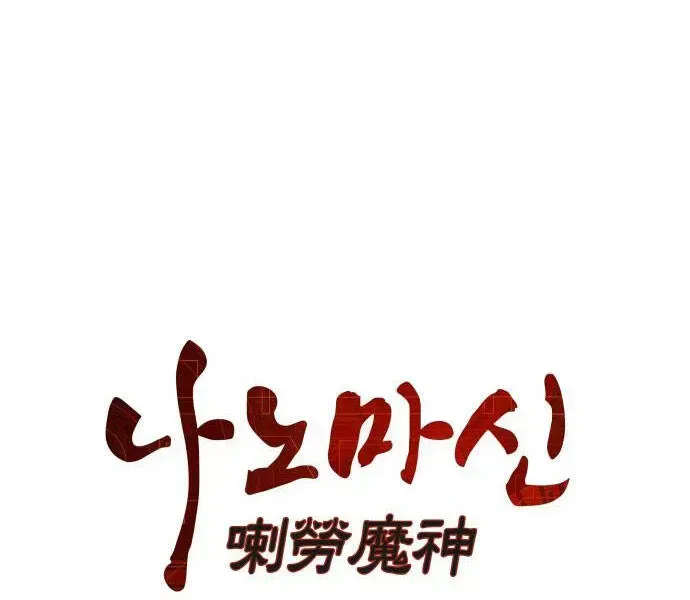 Chương 94