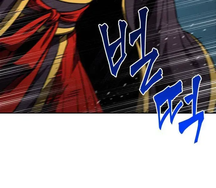 Chương 94