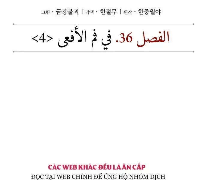 Chương 94.1