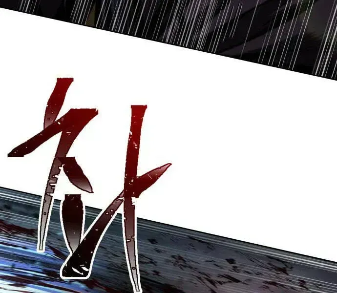 Chương 94.3