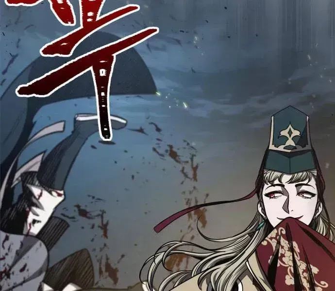 Chương 94.3