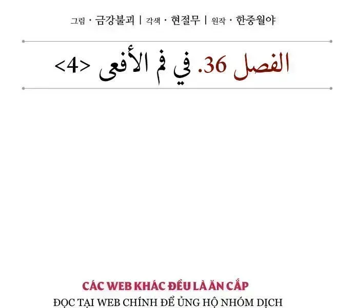 Chương 94.4