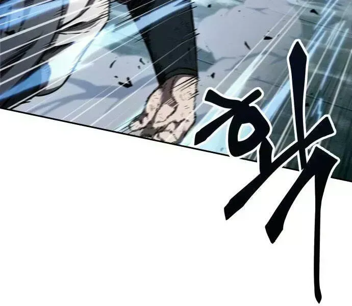 Chương 94.6