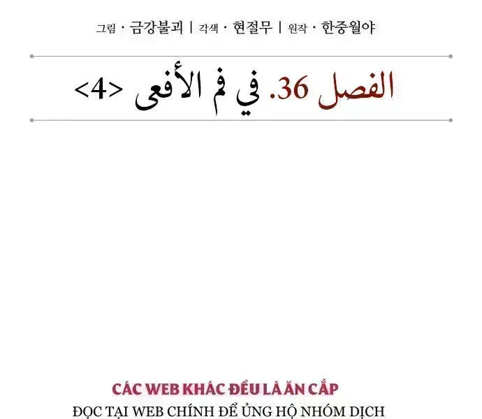 Chương 94.7
