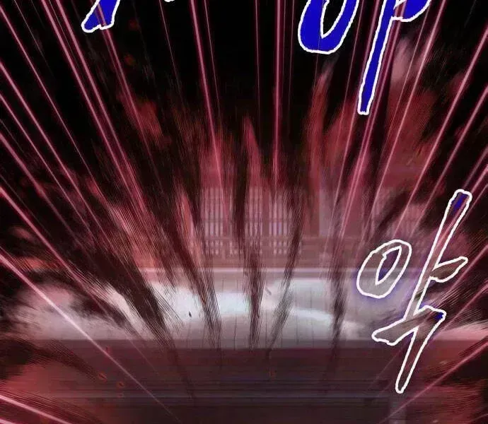Chương 94.7