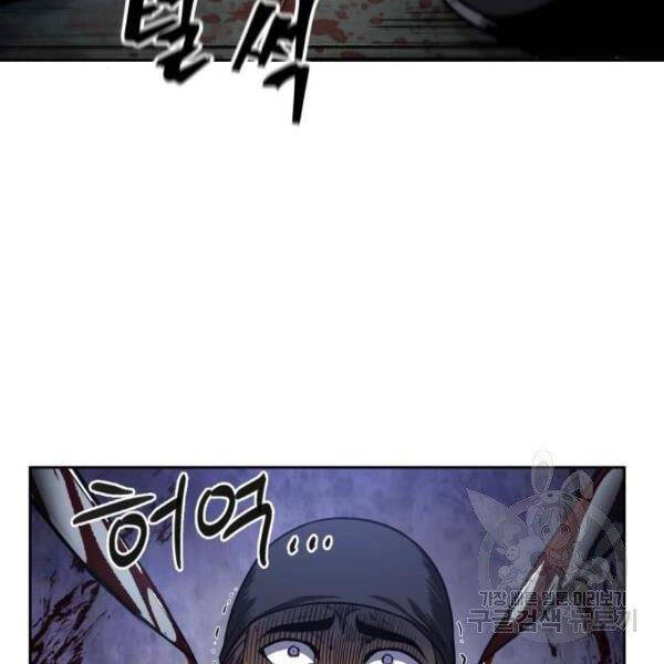 Chương 94.8