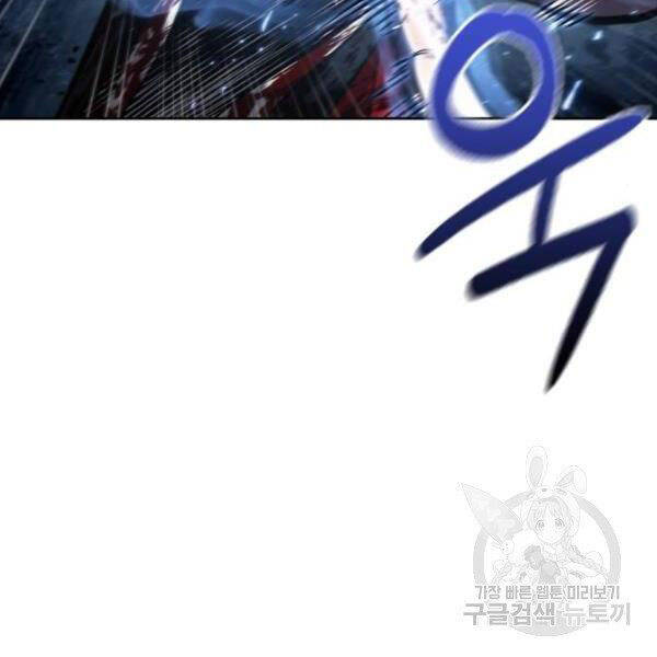 Chương 94.8