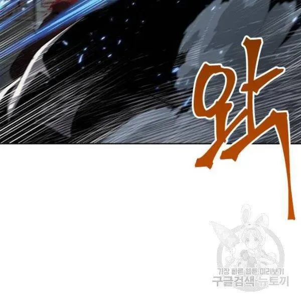 Chương 94.9