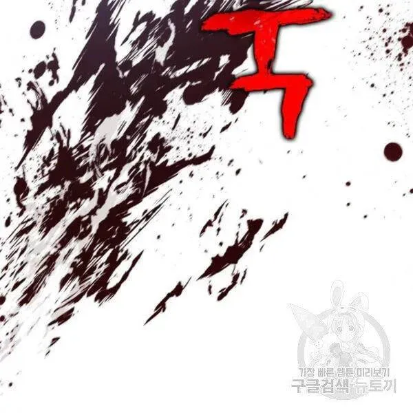 Chương 94.9