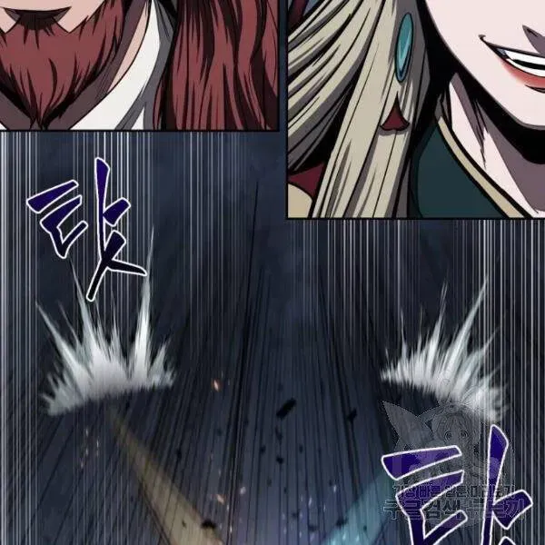 Chương 94.9