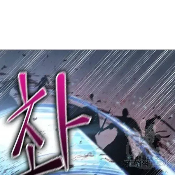 Chương 95