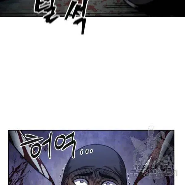 Chương 95