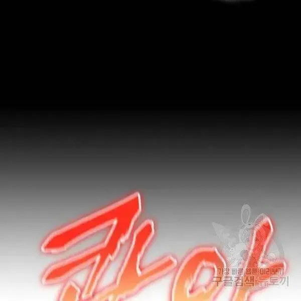 Chương 95