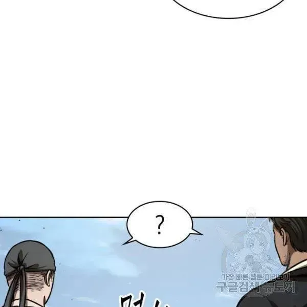 Chương 95
