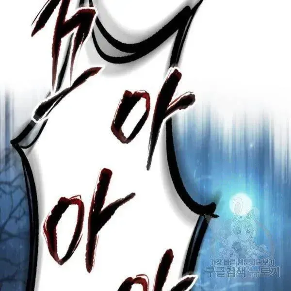 Chương 95