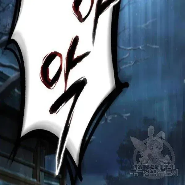 Chương 95