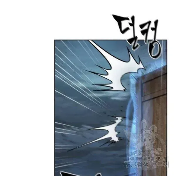Chương 95