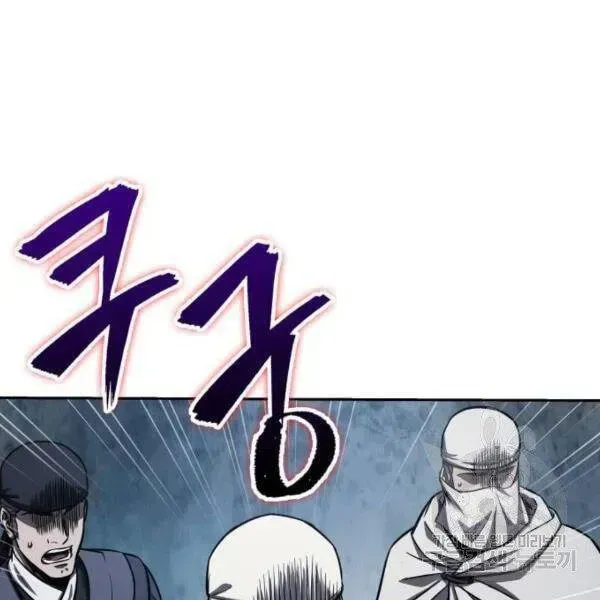 Chương 95