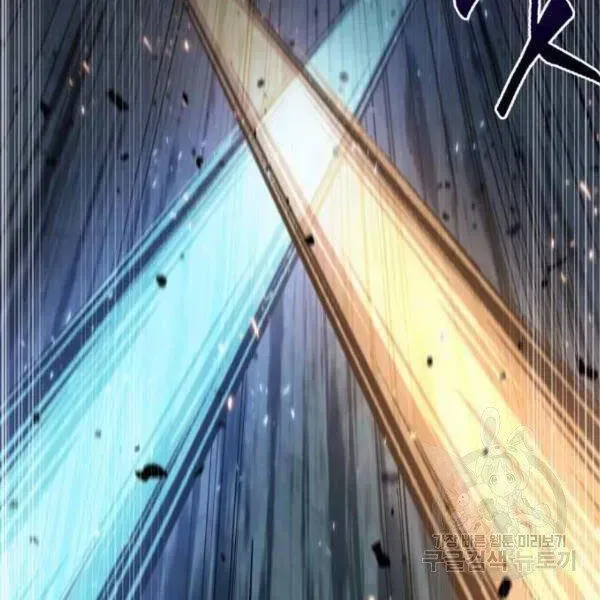 Chương 95