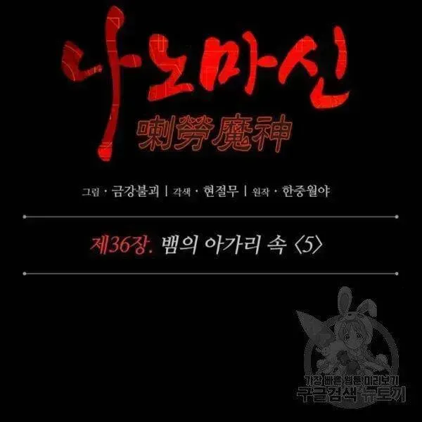 Chương 95.1