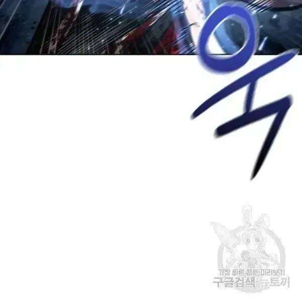 Chương 95.2