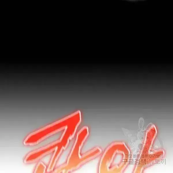 Chương 95.3