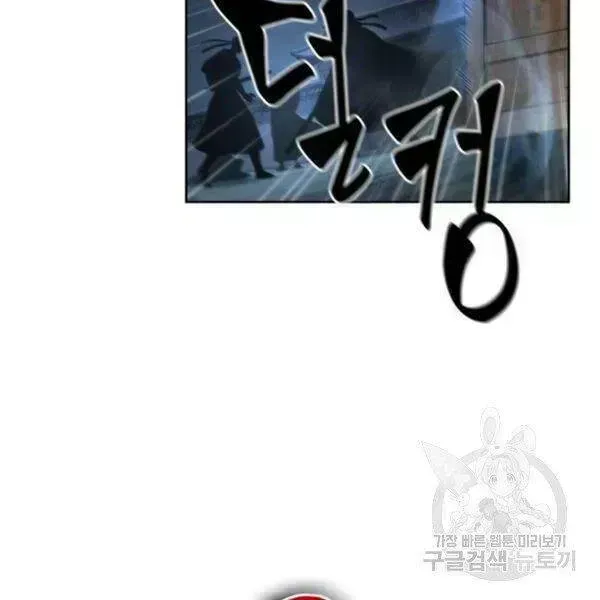 Chương 95.3