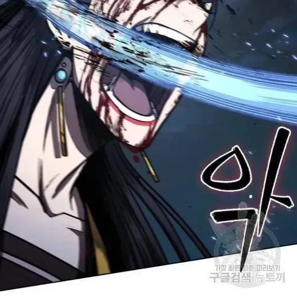Chương 95.5