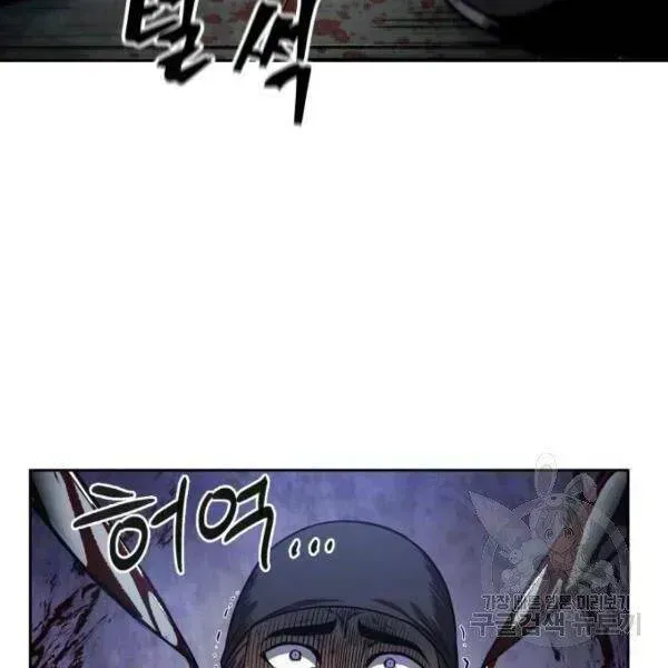 Chương 95.6