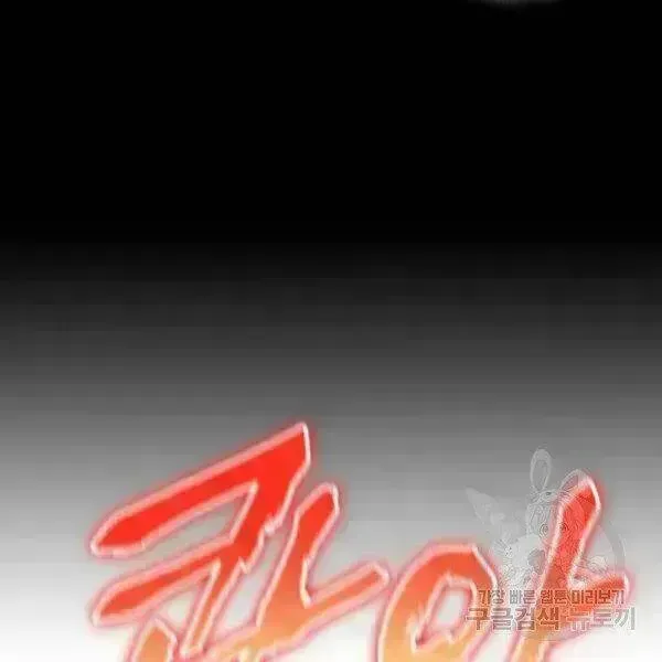 Chương 95.6