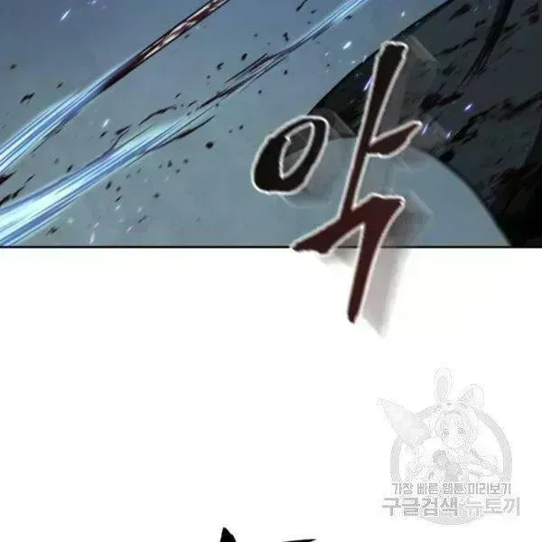 Chương 95.6