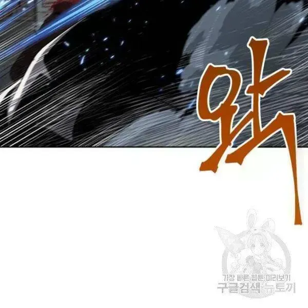 Chương 95.7