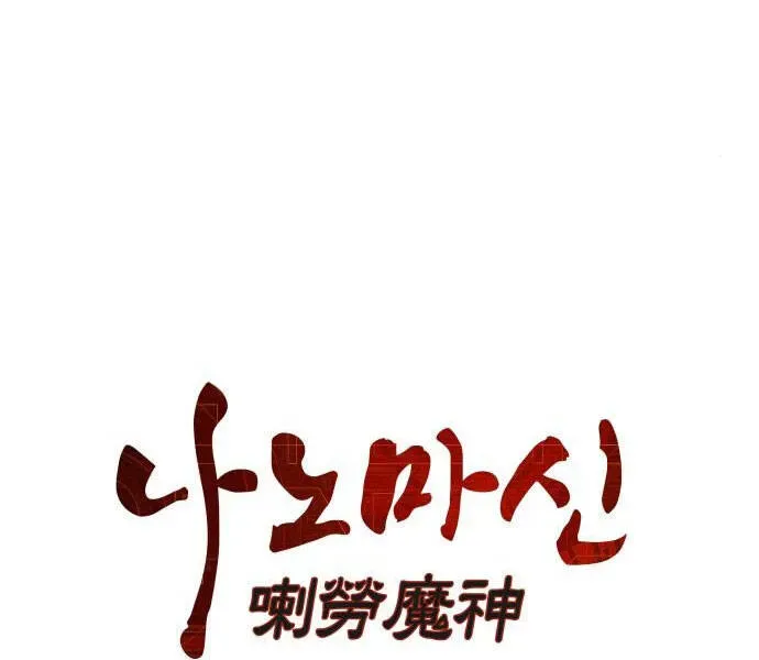 Chương 95.9