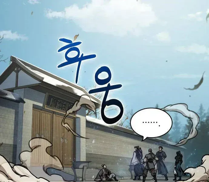 Chương 96