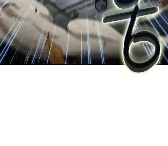 Chương 96.3