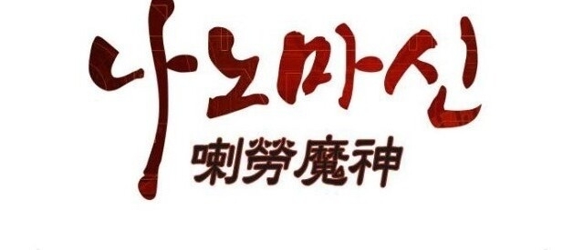 Chương 14