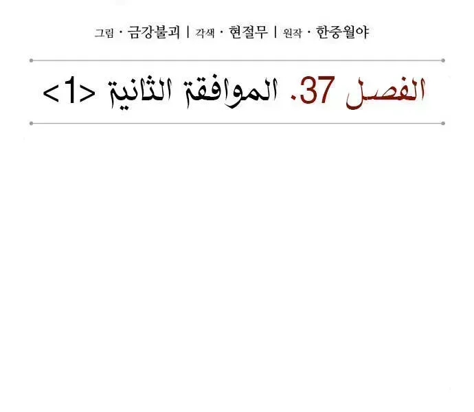 Chương 96.4