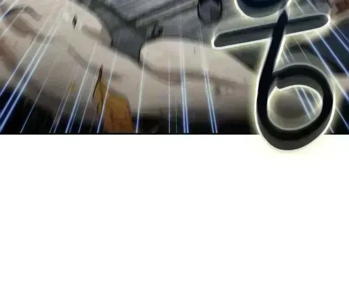 Chương 96.5