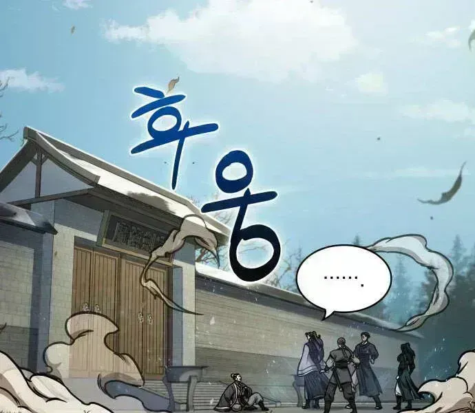 Chương 96.5